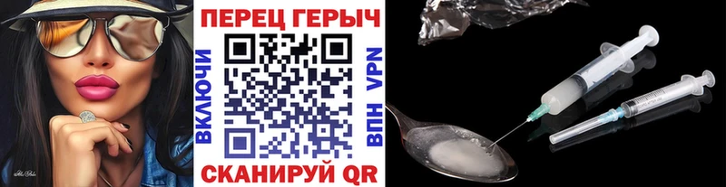цены Дюртюли Героин белый