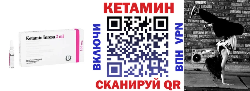 Кетамин VHQ  Дюртюли 