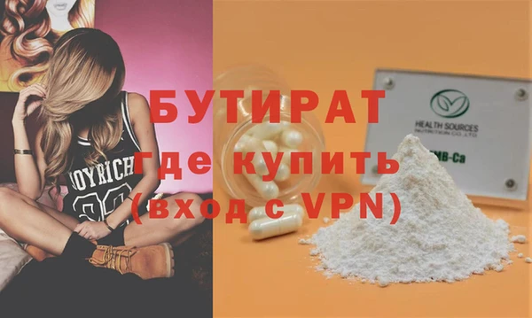 наркотики Протвино