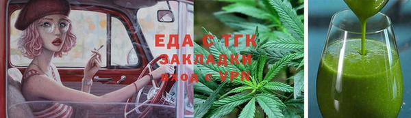 сатива Алексин
