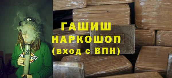 наркотики Протвино