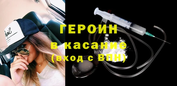 первитин Алексеевка