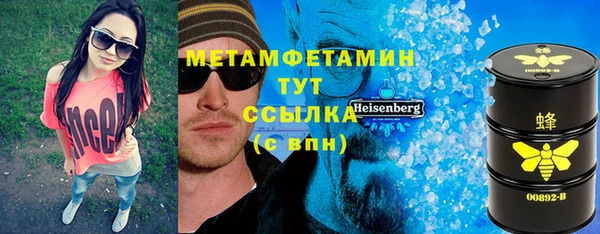 первитин Алексеевка