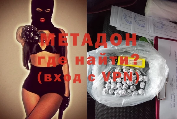 первитин Алексеевка