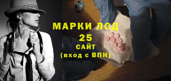 первитин Алексеевка