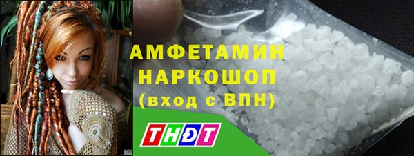 первитин Алексеевка