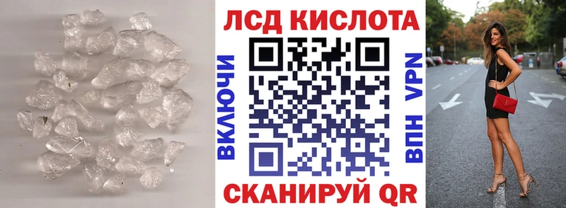 Лсд 25 экстази ecstasy  Дюртюли 