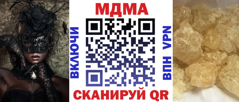 где можно купить   Дюртюли  ОМГ ОМГ онион  MDMA crystal 