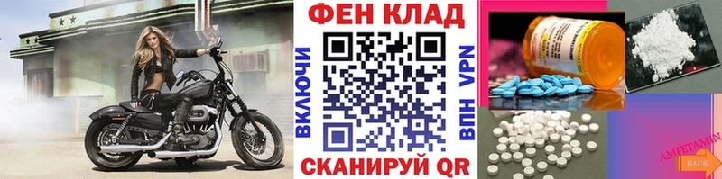 МЕТАМФЕТАМИН Methamphetamine  Дюртюли 