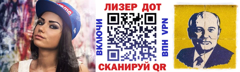 Марки 25I-NBOMe 1,5мг  Дюртюли 