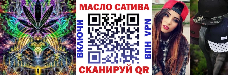 ТГК THC oil  Дюртюли 