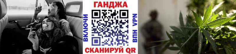 МАРИХУАНА планчик  Дюртюли 